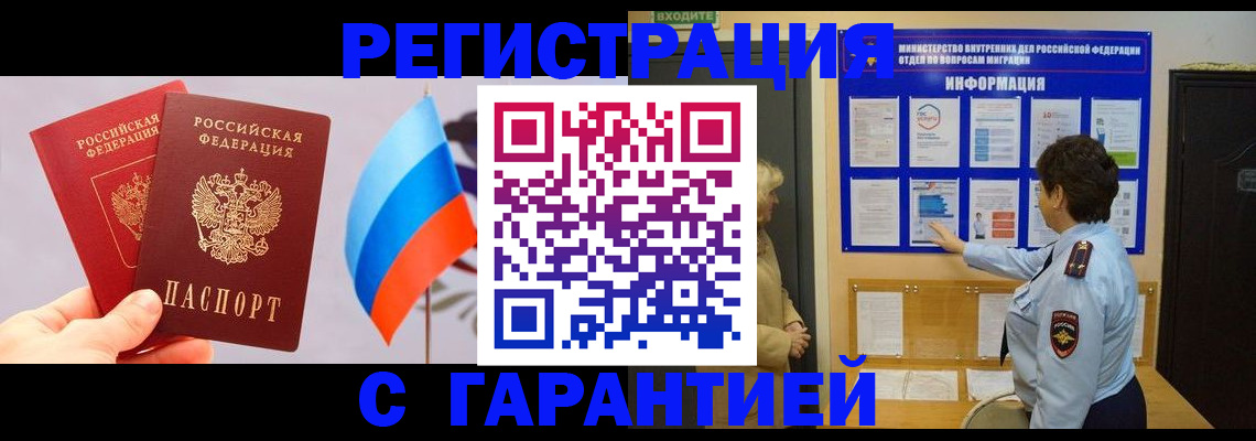 форма 3 в Череповце