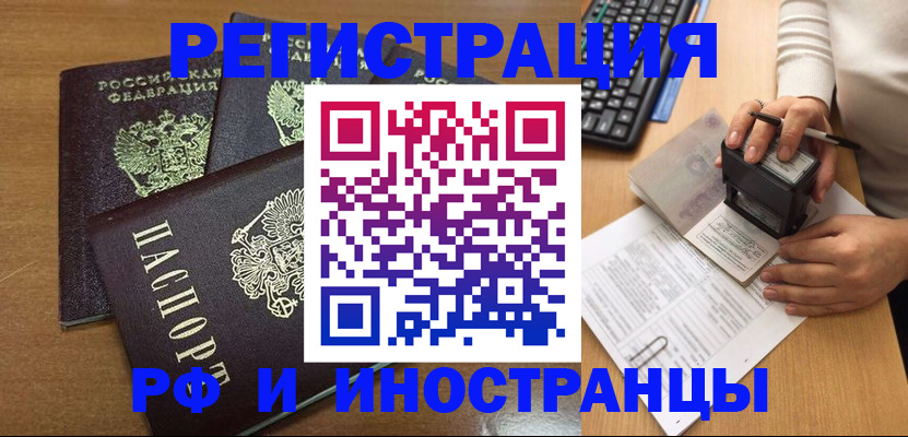 форма 3 в Череповце